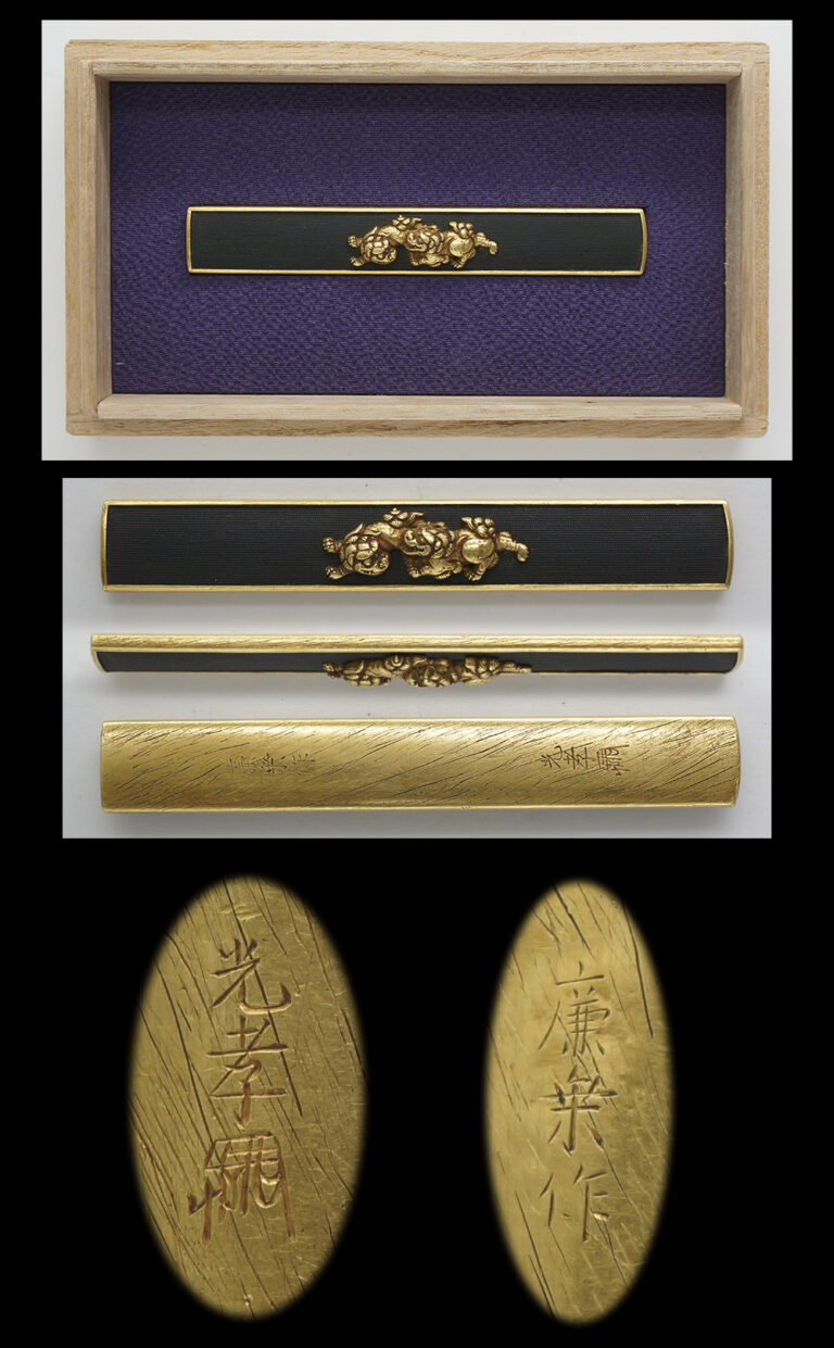 Kozuka: Renjyo-saku Mitsutaka(Kaou)